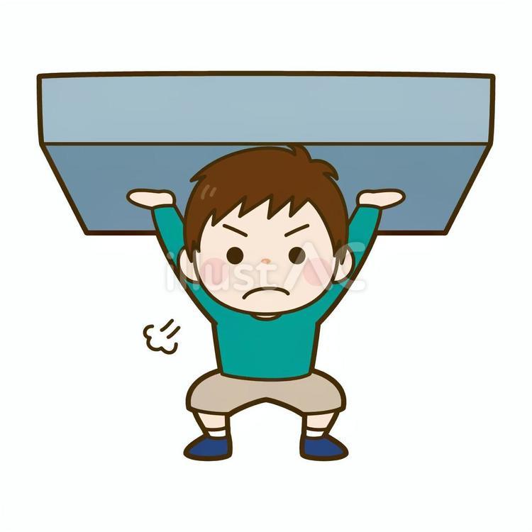 縁の下の力持ち 縁の下の力持ち,ことわざ,男の子のイラスト素材