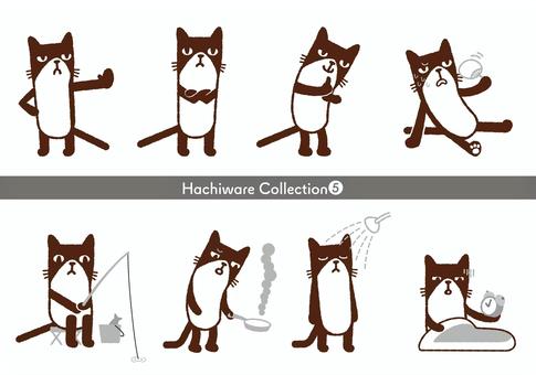 Illustration, kucing, hachi ware, loose, 