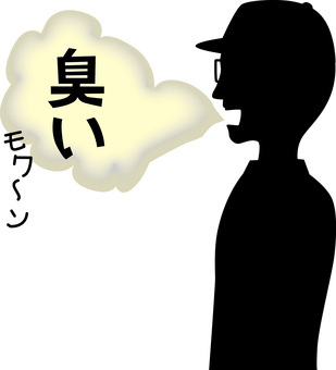 口臭男性 口臭男性 口臭,異臭,臭い,気体,不快,文字,男性,横向き,話すのイラスト素材