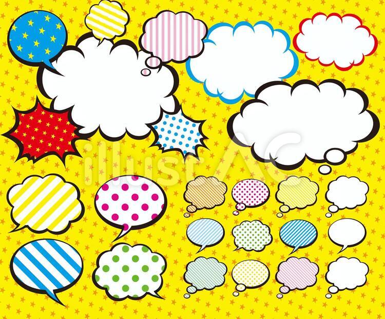 吹き出し 伝言メモ,ダイレクトメール,セリフのイラスト素材