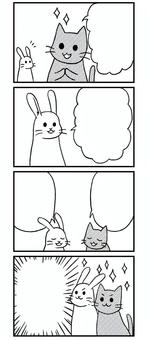 お手軽４コマテンプレート5　モノクロ コマ漫画,漫画,4コマ,テンプレート,自信満々,ワクワク,友達,四コマ,マンガ,フキダシのイラスト素材