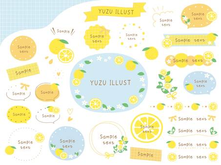 ゆずあしらいイラストセット１ ゆず,果物,冬,11月,12月,1月,2月,食べ物,花,ゆずの花のイラスト素材
