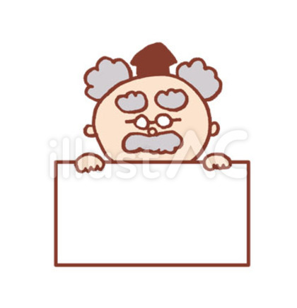 博士