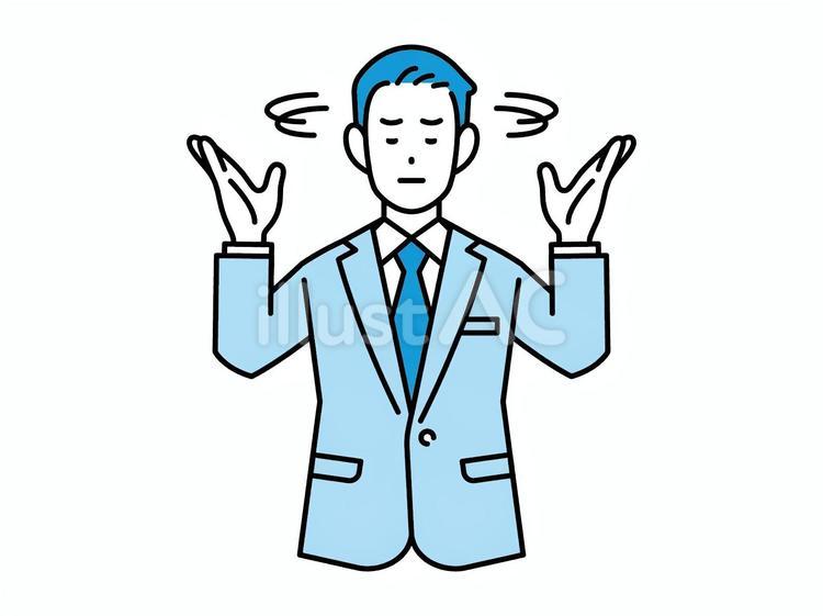 お手上げのポーズで首を振るビジネスマン ビジネス,仕事,人物のイラスト素材