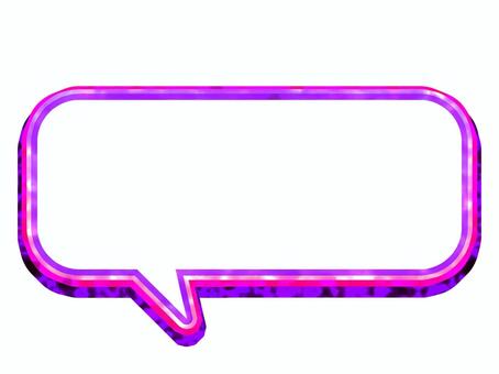ピンクグ_ラデシャドウ_角丸_吹き出し 吹き出し,フレーム,フキダシ,ふきだし,シンプル,漫画,装飾,かわいい,デザイン,飾り枠のイラスト素材