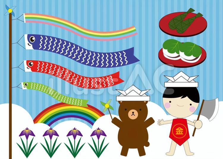 ５月・こどもの日、鯉のぼり・兜・柏餅等 こどもの日,子どもの日,子供の日のイラスト素材