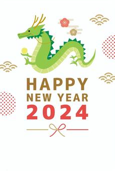 2024年 辰年　年賀状のイラスト 辰,年賀状,辰年,龍,かわいい,2024年,お正月,新年,年賀,はがきのイラスト素材