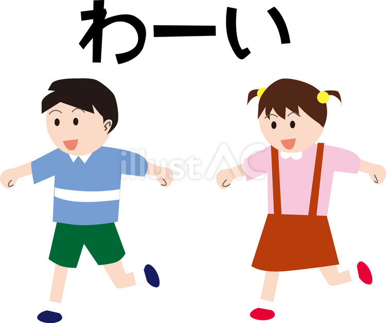 子供走る　 子供,男の子,女の子のイラスト素材