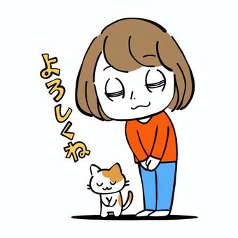 お辞儀をして挨拶をする女性と猫 挨拶,宜しく,礼儀,お辞儀,真面目,瞑る,目上,女性,猫,コミカルのイラスト素材