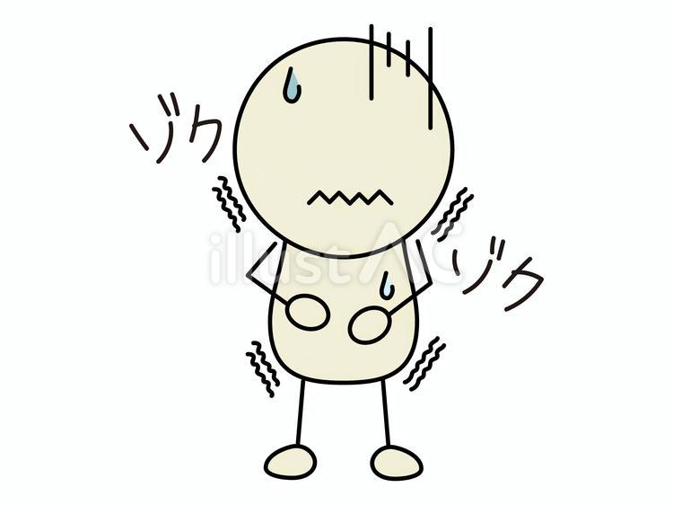 ゾクゾクとする棒人間　白 棒人間,顔文字,絵文字のイラスト素材