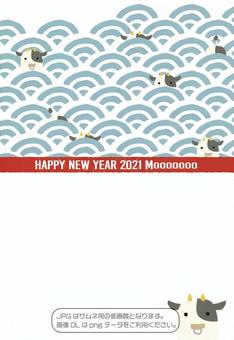 年賀状 丑 テンプレート 2021年, JPG, PNG and AI 年賀状 丑 テンプレート 2021年, , JPG, PNG and AI