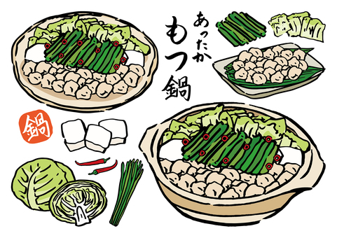 筆書き-あったかもつ鍋セット 冬,旬,料理,鍋,和食,もつ鍋,もつ,食材,土鍋,にらのイラスト素材