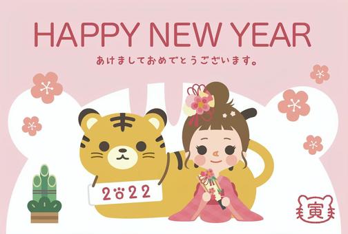 2022年賀状 2022年賀状 年賀状,2022年,年賀のイラスト素材