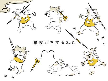 やり投をする猫 鳥獣戯画,和,日本,手描き,猫,スポーツ,選手,やり投,投擲競技,陸上のイラスト素材