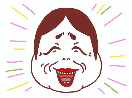 笑う門には福来たる( 笑門来福)イラスト お多福,顔,爆笑,笑い皺,幸せ,明るい,福相,縁起物,手書き,フリーのイラスト素材
