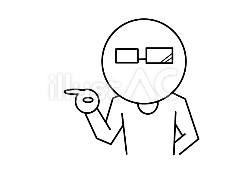 棒人間（メガネ）の指差し 棒人間,指を指す,指摘のイラスト素材