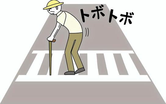 横断歩道渡る高齢者 横断歩道,道路,渡る,高齢者,歩行者,ゆっくり,歩く,杖,デフォルメのイラスト素材