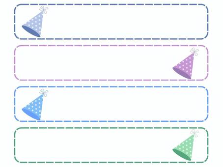 パーティーハットつき横長ラベル 横長フレーム,パーティーハット,メッセージ枠,誕生日,フレーム素材,寒色系,紫,青,水色,緑のイラスト素材