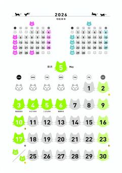 猫カレンダー2026.5 猫カレンダー2026.5 カレンダー,猫,2026,令和8,シルエット,カラフル,日曜始まり,5月のイラスト素材