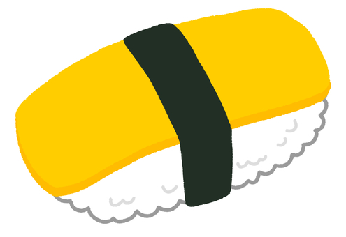 寿司（たまご） 寿司,たまご,食べ物,和食,シャリ,魚,日本食,海苔のイラスト素材