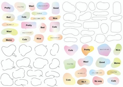Various speech bubbles set, Various speech bubbles set, ,