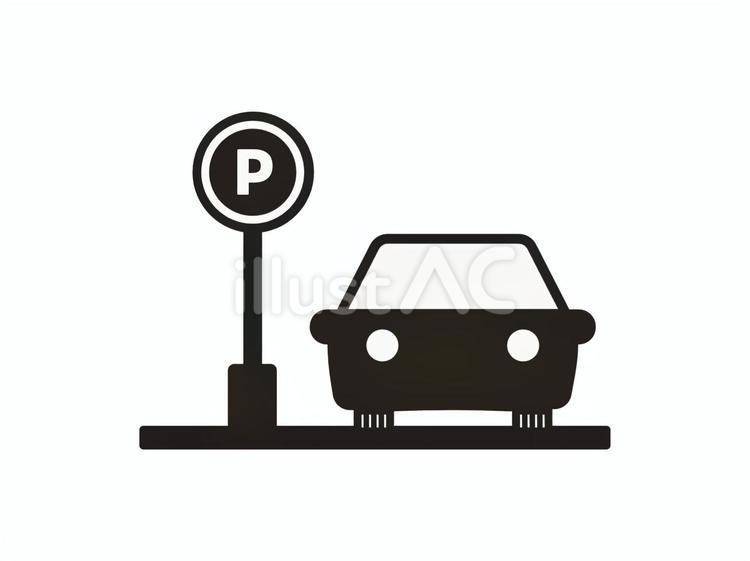 駐車場マークと車のアイコンイラスト２ 駐車場,p,パーキングのイラスト素材