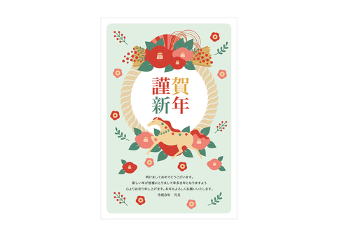 2026年午年の年賀状 お正月,正月,午年,年賀状,年賀はがき,テンプレート,馬,干支,2026年,2026のイラスト素材