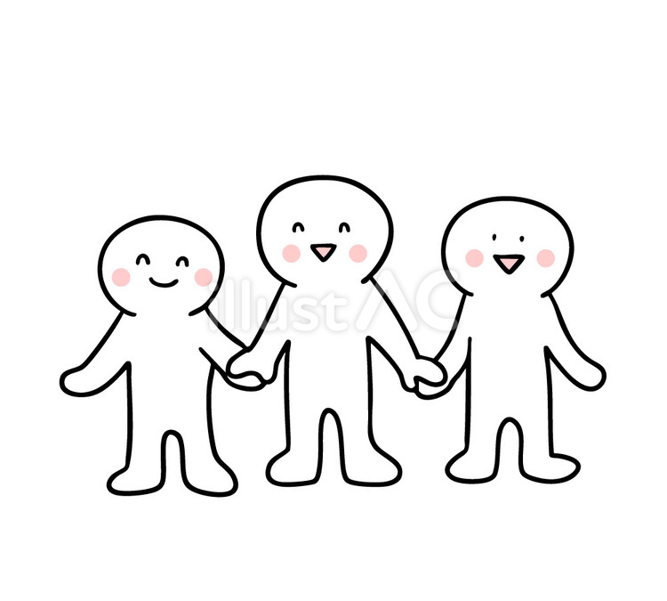 手をつなぎ、みんな仲良し棒人間 仲良し,握手,笑顔のイラスト素材