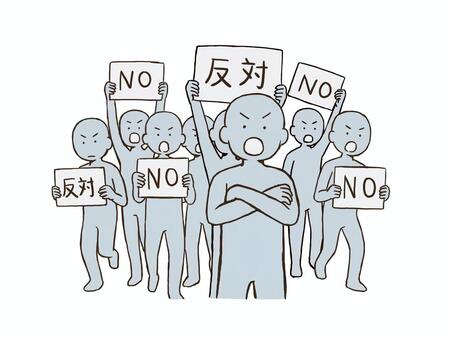 歩きながら反対運動をするドローイング デッサン,人形,ラフ,ポーズ,反対,運動,歩く,ドローイング,デモ,行進のイラスト素材