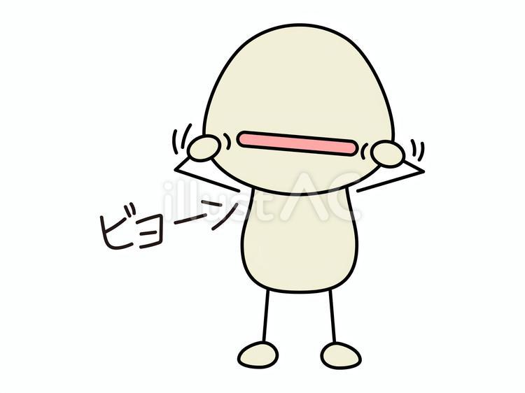 ビヨーンと顔をひっぱる棒人間　白 棒人間,顔文字,絵文字のイラスト素材