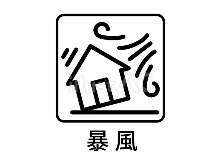 暴風のアイコン（フレーム文字有） 暴風,風,災害のイラスト素材