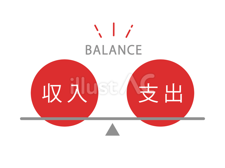 収入と支出のバランスイメージ 収入,支出,生活費のイラスト素材
