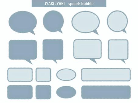 ジャキジャキ線のフキダシ　ブルーグレイ 吹き出し,見出し,囲み,あしらい,スピーチ,話す,飾り枠,メッセージ,注釈のイラスト素材