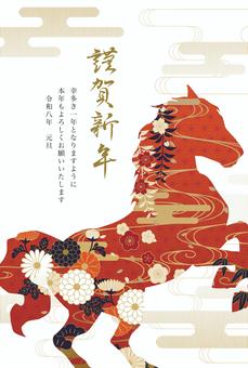 美しい松竹梅菊桜と馬の年賀状 年賀状,午年,午,馬,梅,菊,松,竹,桜,年賀はがきのイラスト素材