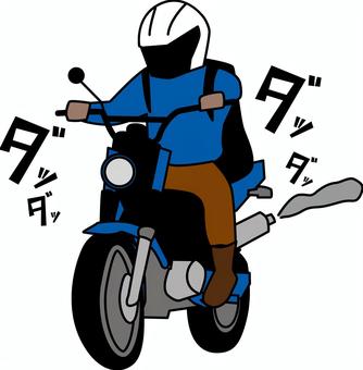 Illustration, मिनी बाइक, आपरेशन, दो पहियों, 