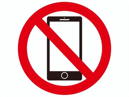 持込禁止イラスト 無料イラストなら イラストac