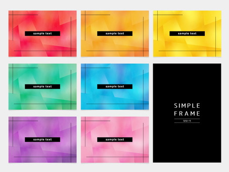 シンプルフレーム なないろ