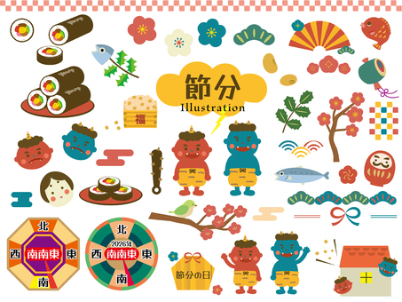 2026年かわいい節分のイラストセット 節分,鬼,恵方巻,節分豆,赤鬼,青鬼,南南東,アイコン,豆まき,イラストのイラスト素材
