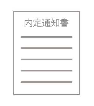 内定通知書 内定通知書,採用,説明,就職活動,書類,文書,ビジネス,紙,案内,通知書のイラスト素材