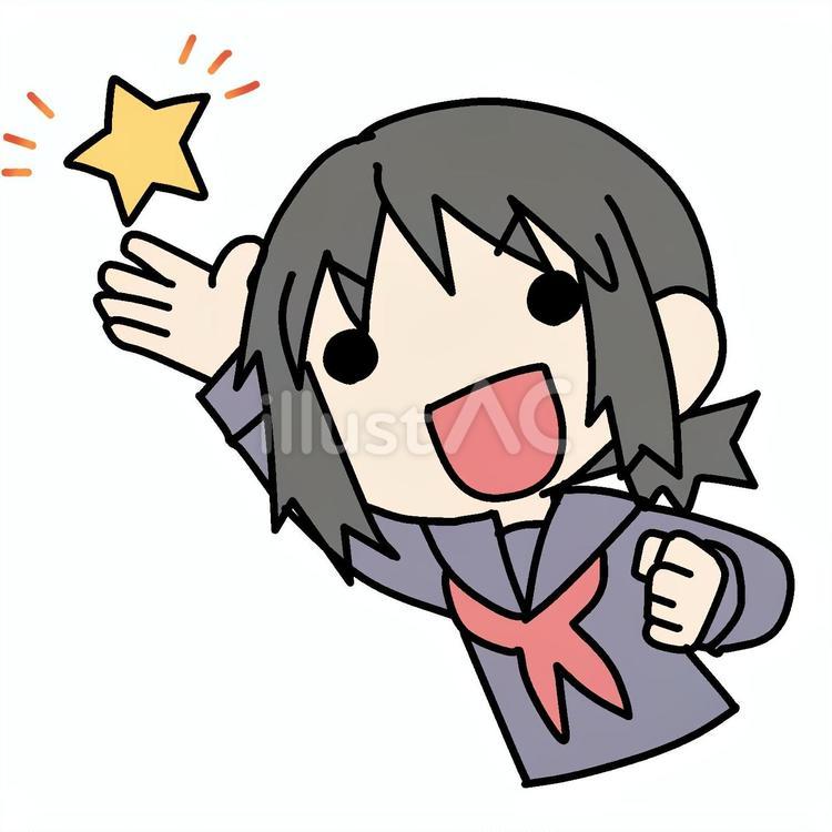 星と学生少女 学生,星,お気に入りのイラスト素材