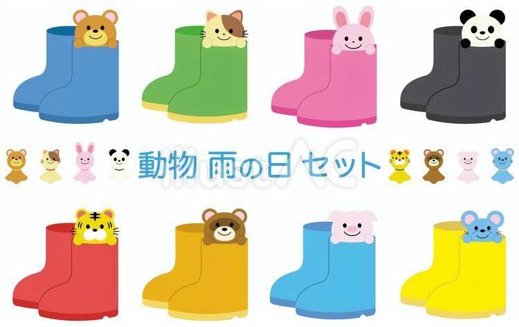 長靴から顔を出す動物たち 長靴,雨,梅雨のイラスト素材