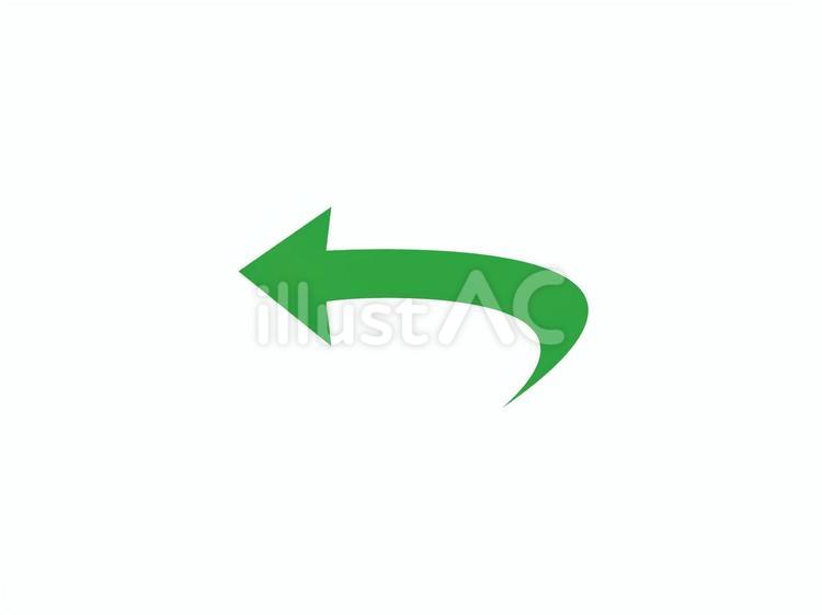 緑矢印（カーブC・ショート） 緑矢印,矢印,カーブのイラスト素材
