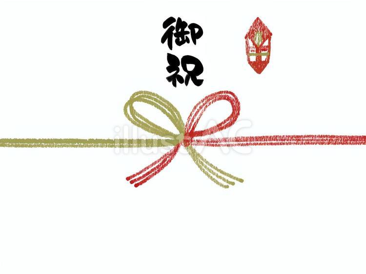 のし　御祝（柄なし） 熨斗,贈り物,手描きのイラスト素材