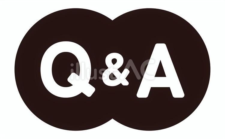 Q&Aのシンプルアイコン３ q&,質疑応答,質問のイラスト素材