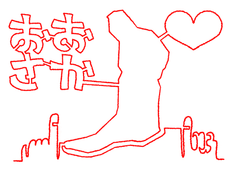 おおさかの運命の赤い糸 大阪,地図,運命,赤い糸,小指,手,ハート,一筆,線画,出会いのイラスト素材