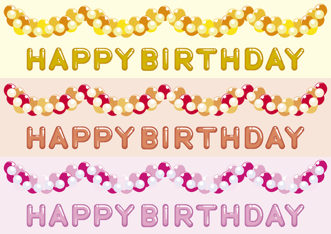 Illustration, ballon d&#39;anniversaire, guirlande de ballons, un ballon, 