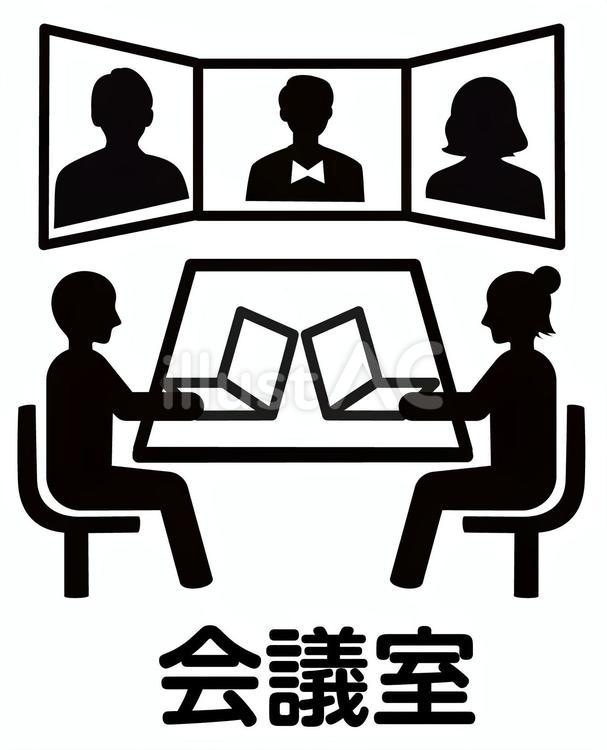 オフィスで会議・オンライン会議・会議室 オンライン会議,会議中,会議室のイラスト素材