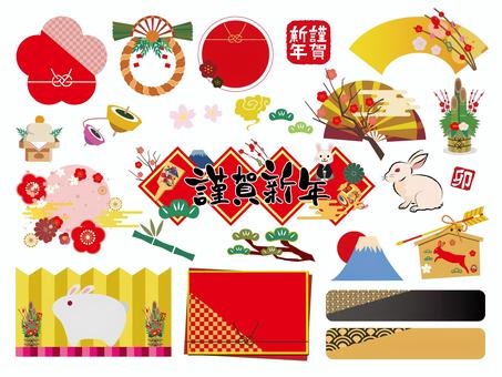 New Year's card 2023 Year of the Rabbit, JPG, PNG and AI New Year's card 2023 Year of the Rabbit, new year's card, crane, turtle, JPG, PNG and AI