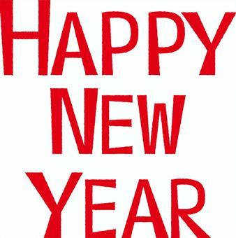 HAPPY NEW YEAR ロゴ