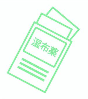 湿布薬アイコン 湿布,筋肉痛,貼り薬,腰痛,貼る,打撲,医療,治療,腫れ,肩こりのイラスト素材